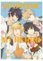 Hitorijime my hero 06