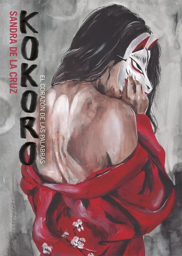 Kokoro (4)