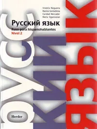Ruso para hispanohablantes (3)