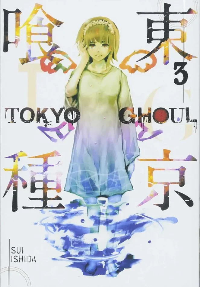 Tokyo ghoul, vol. 3