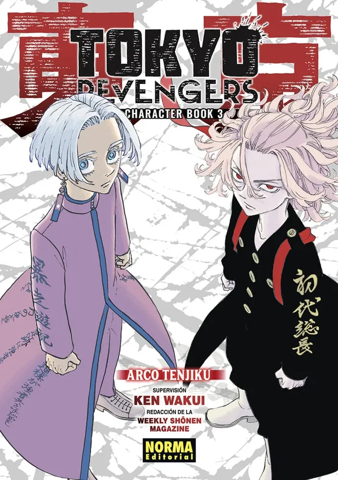 Tokyo revengers character book 03